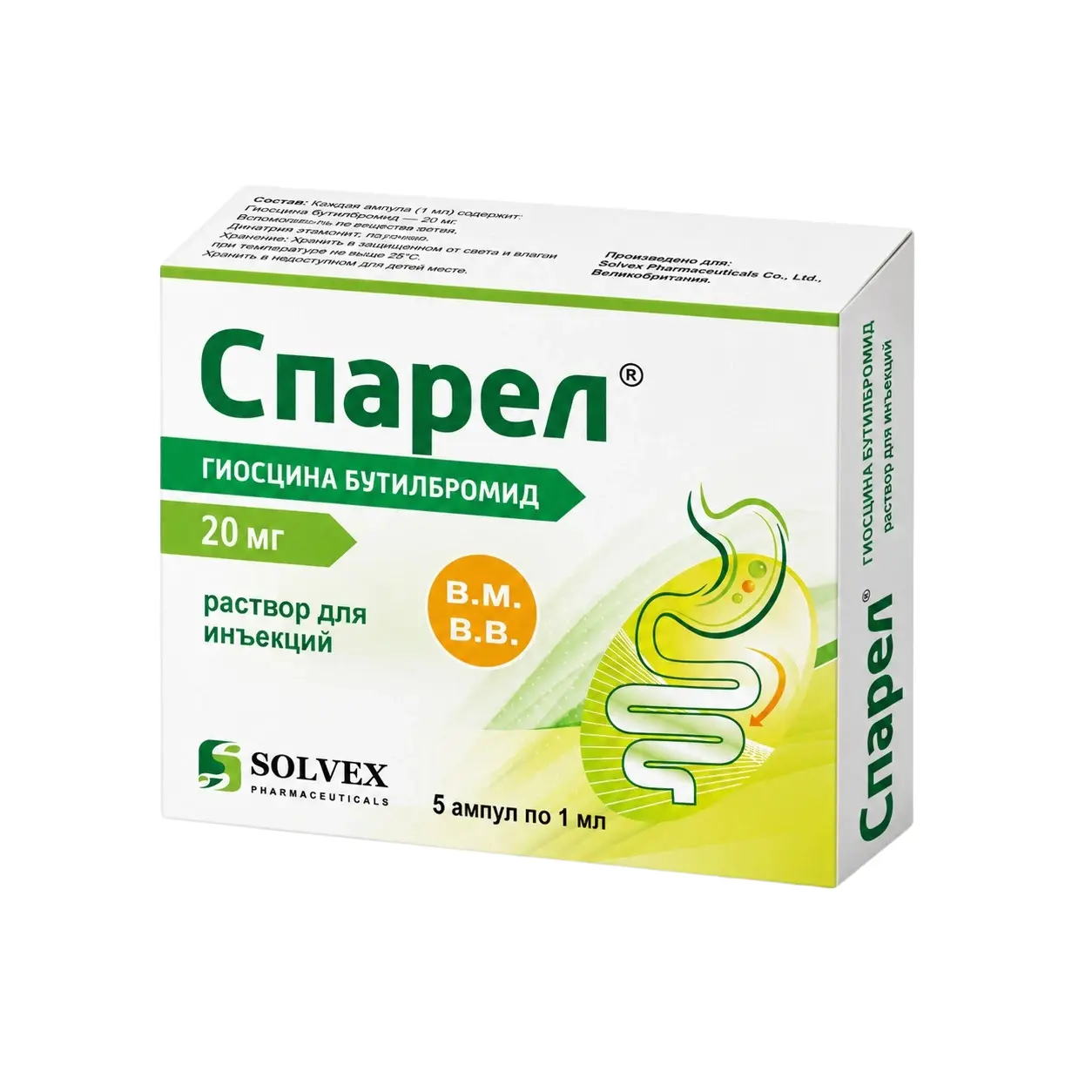 SPAREL Inyección de butilbromuro de hioscina 20 mg/1 mL