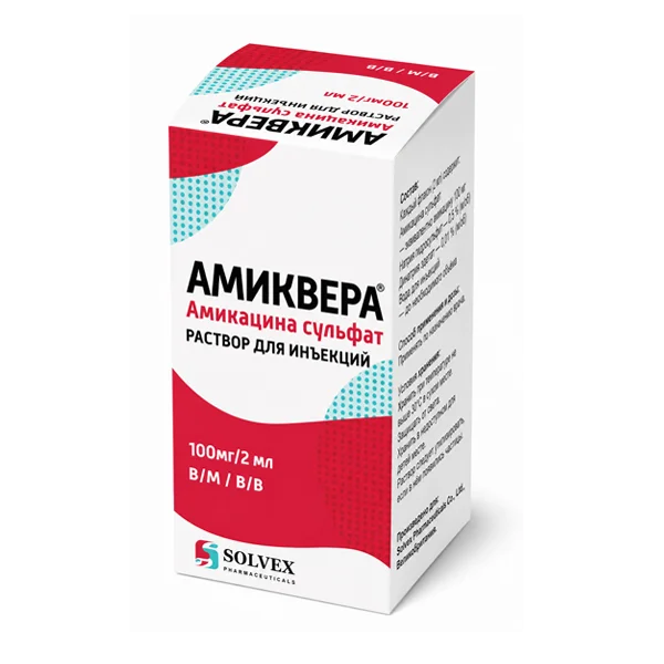 АМИКВЕРА Амикацина Сульфат 100 мг/2 мл