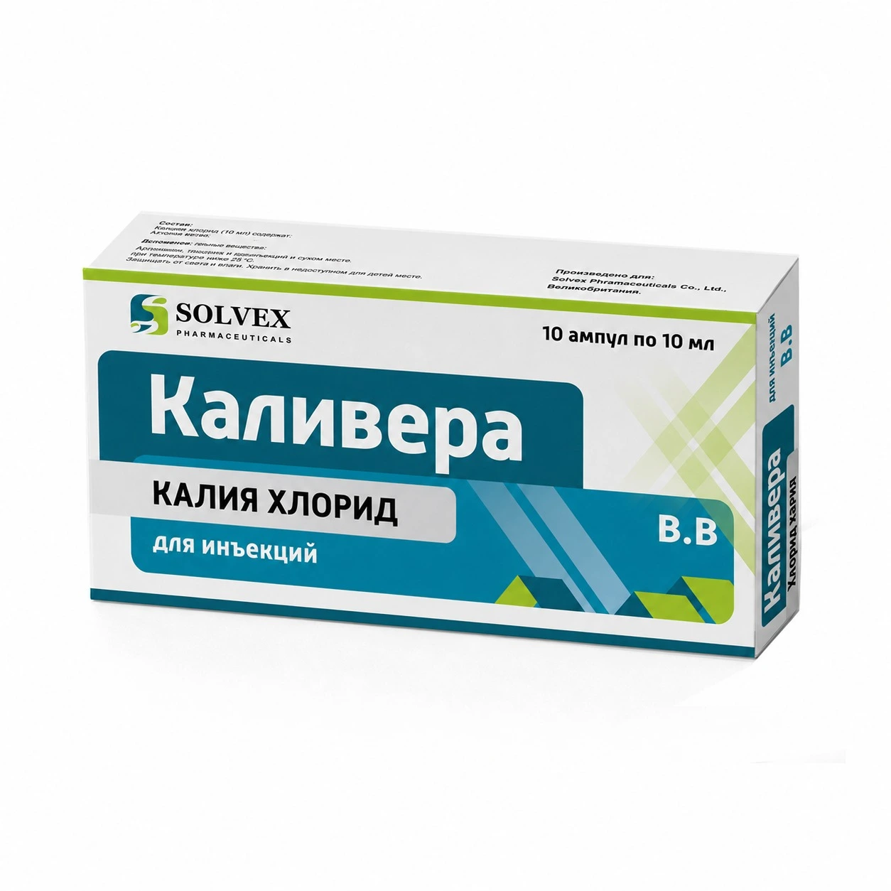 CALIVERA Inyección de cloruro de potasio 1 g/10 mL