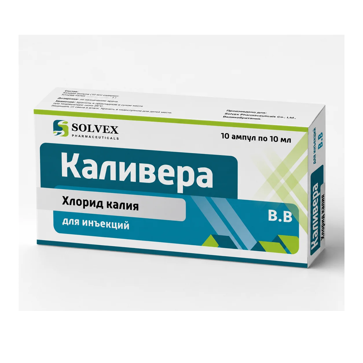 Каливера Калия Хлорид для Инъекций 1 г/10 мл