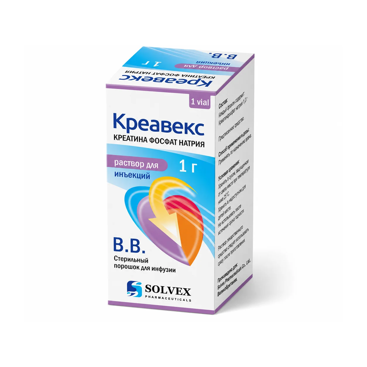 Креавекс Креатинфосфат Натрия для Инъекций 1 г