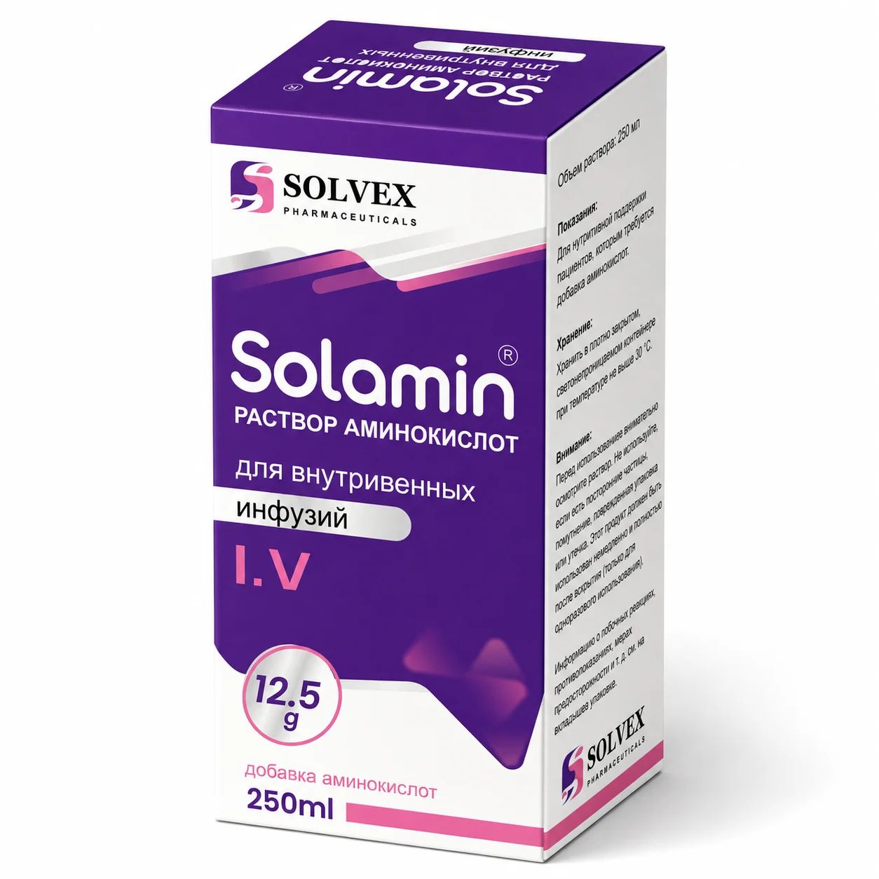 Solamin Раствор аминокислот