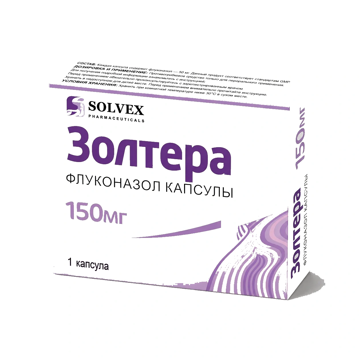 Золтера Капсулы Флуконазол 150 mg